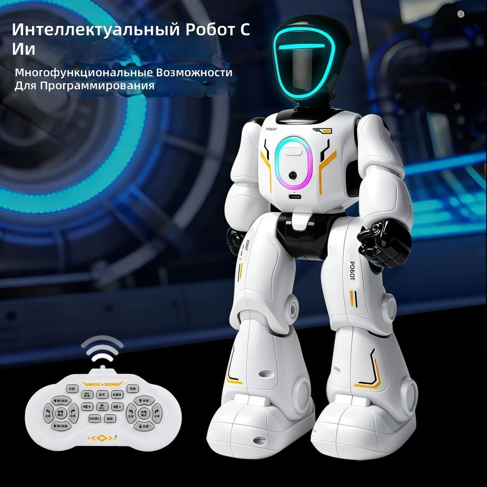 Умный программируемый робот #1