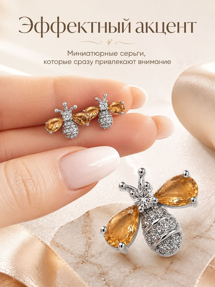 Серьги подвески #1