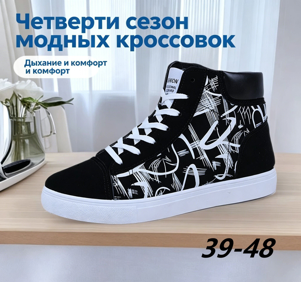 Ботинки челси #1