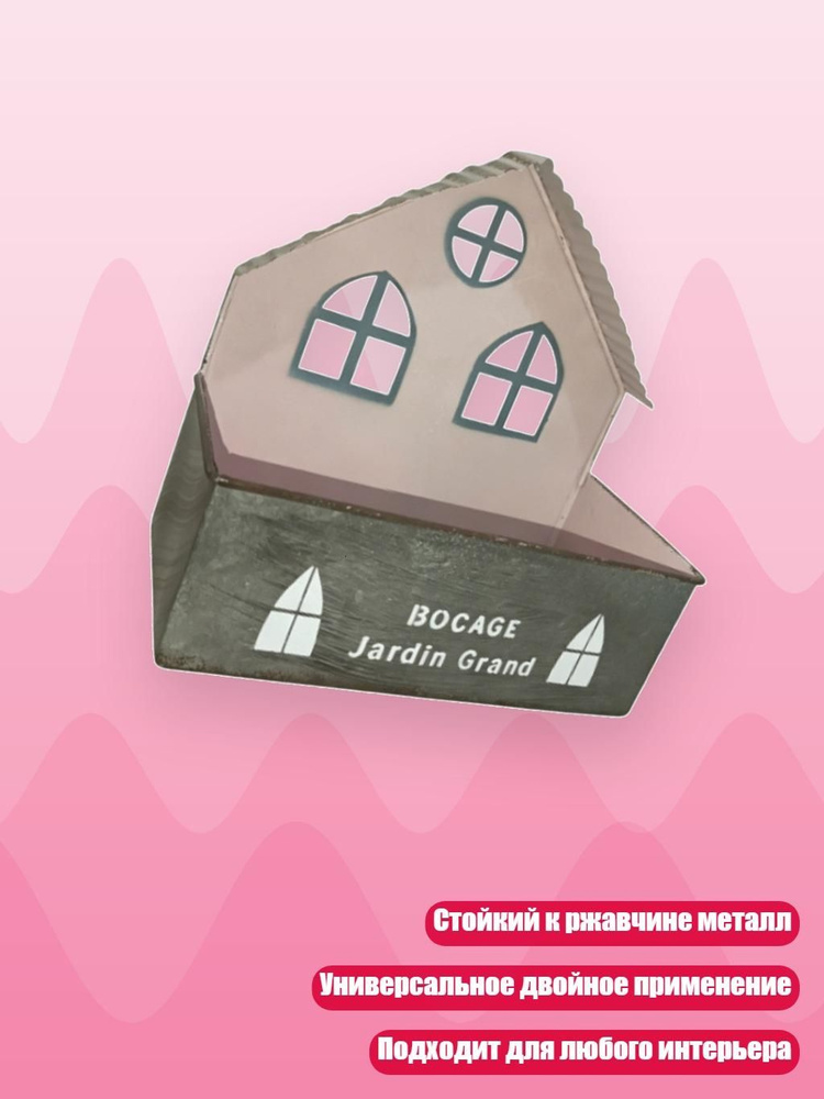 Гроубокс #1