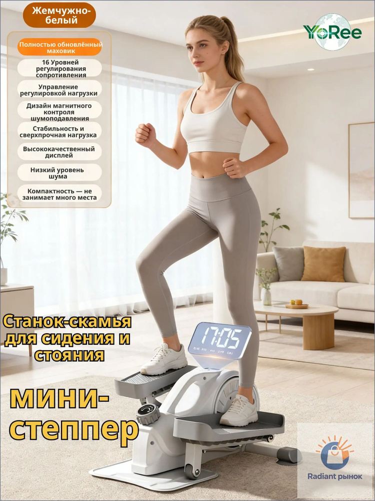 Степпер TBJ001 #1