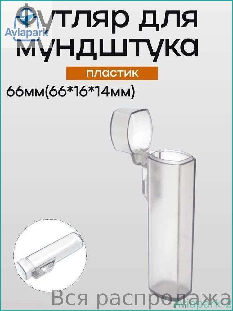Пресс-форма #1