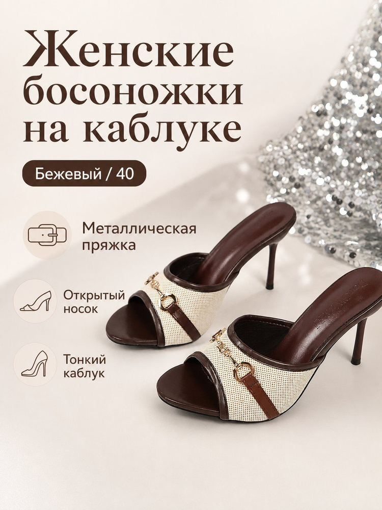 Тапочки 111 #1