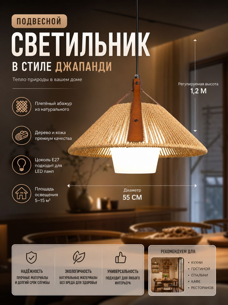 Люстра, E14, 5 Вт #1