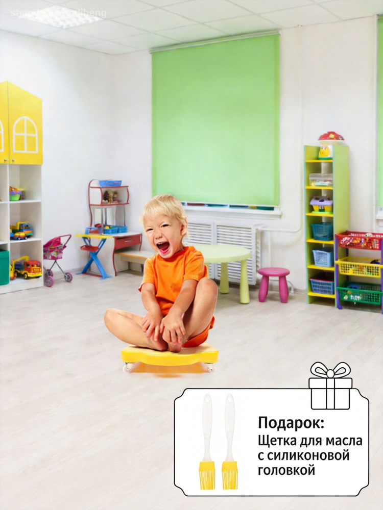 Роллерсерф #1
