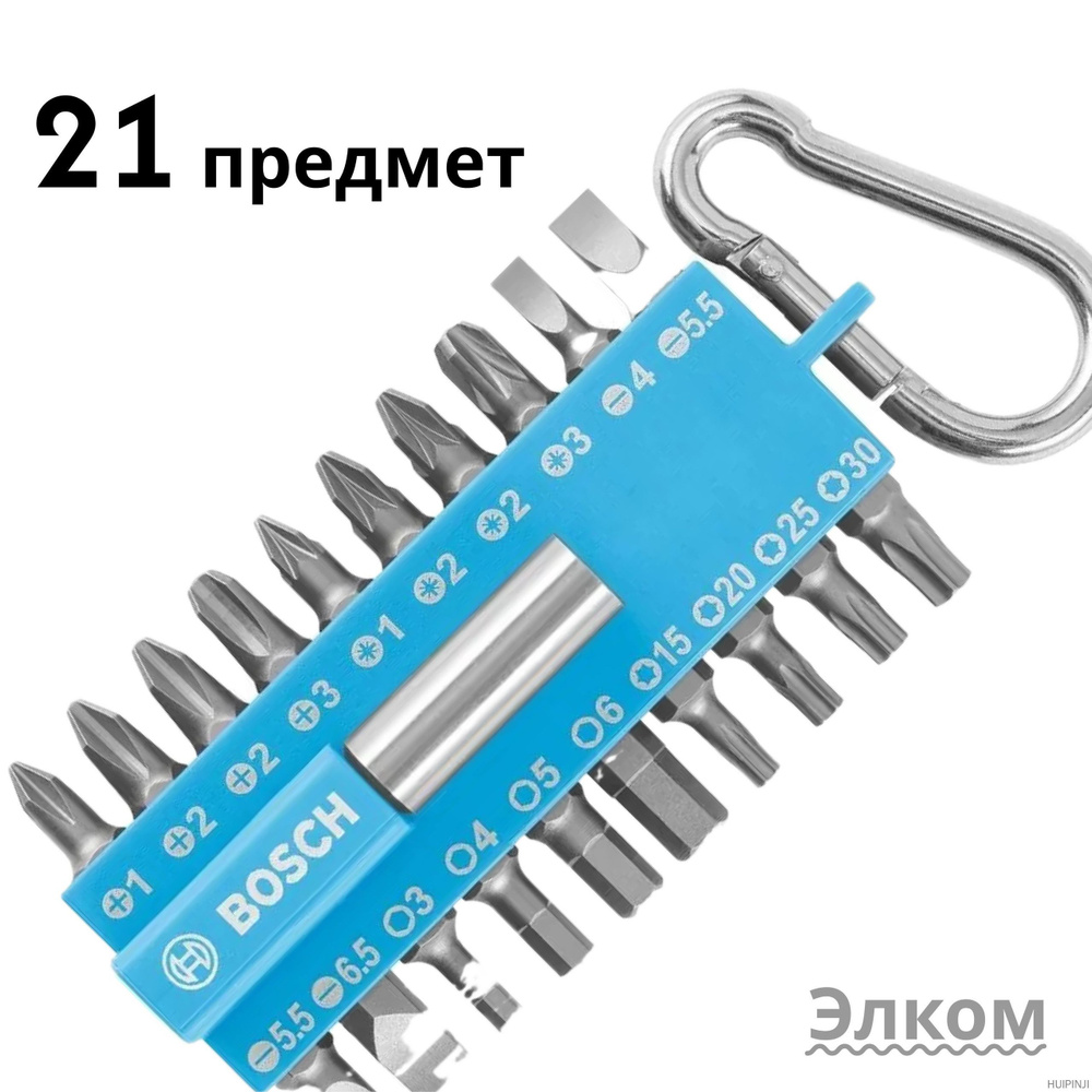Бита #1