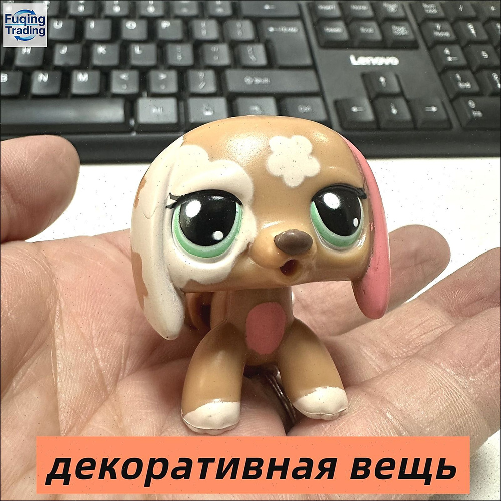 Фигурка #1