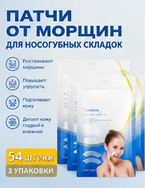Патчи #1