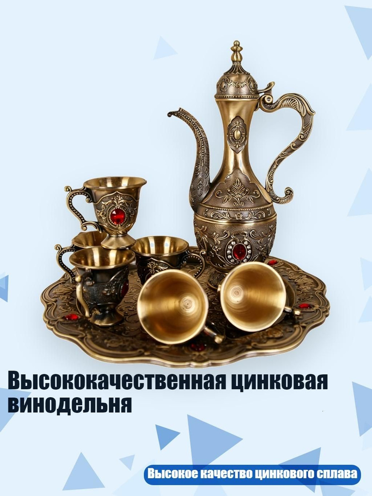Рюмка #1