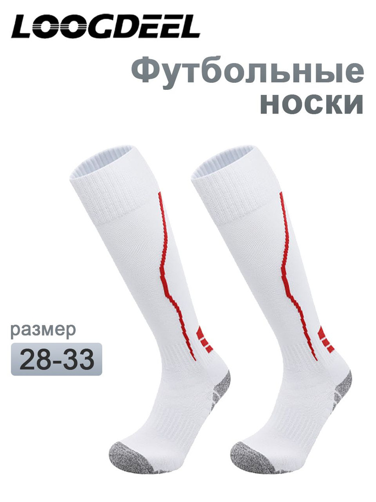 Гетры #1
