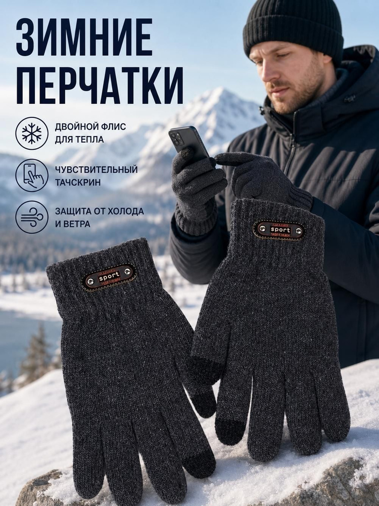 Перчатки для рыбалки, 1 пара #1