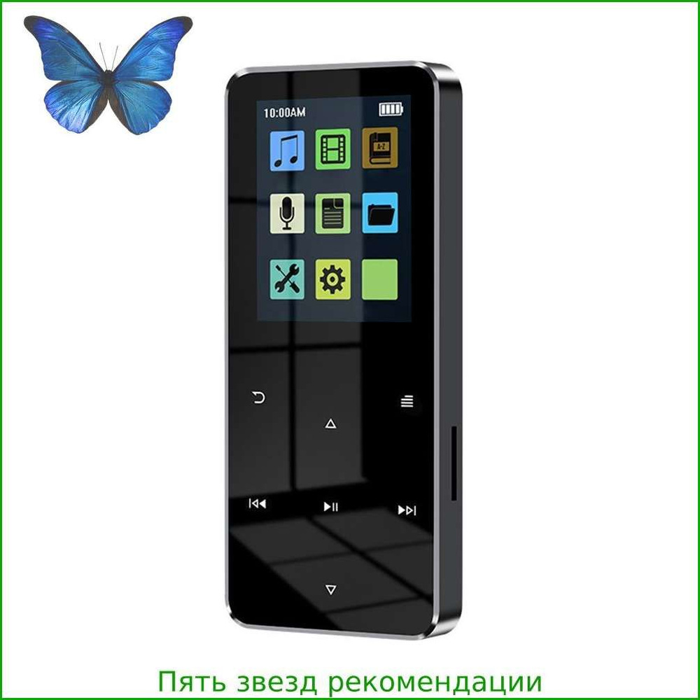 MP3-плеер, черный #1
