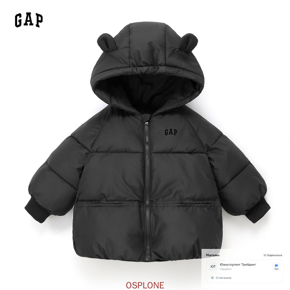 Куртка GAP #1