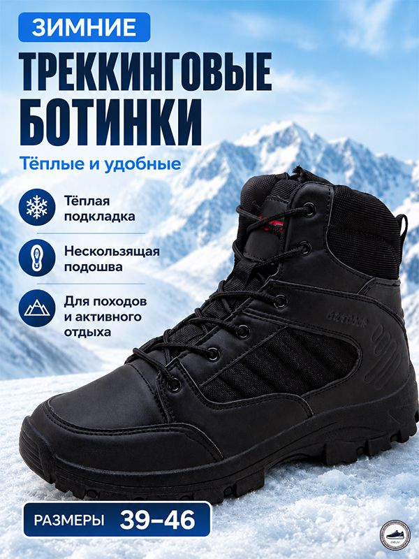 Ботинки #1