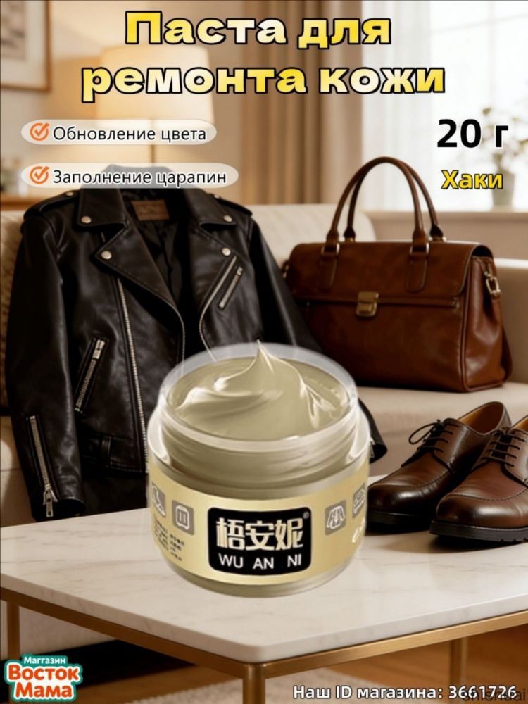 20 OZON 5191610275 20-ozon-5191610275