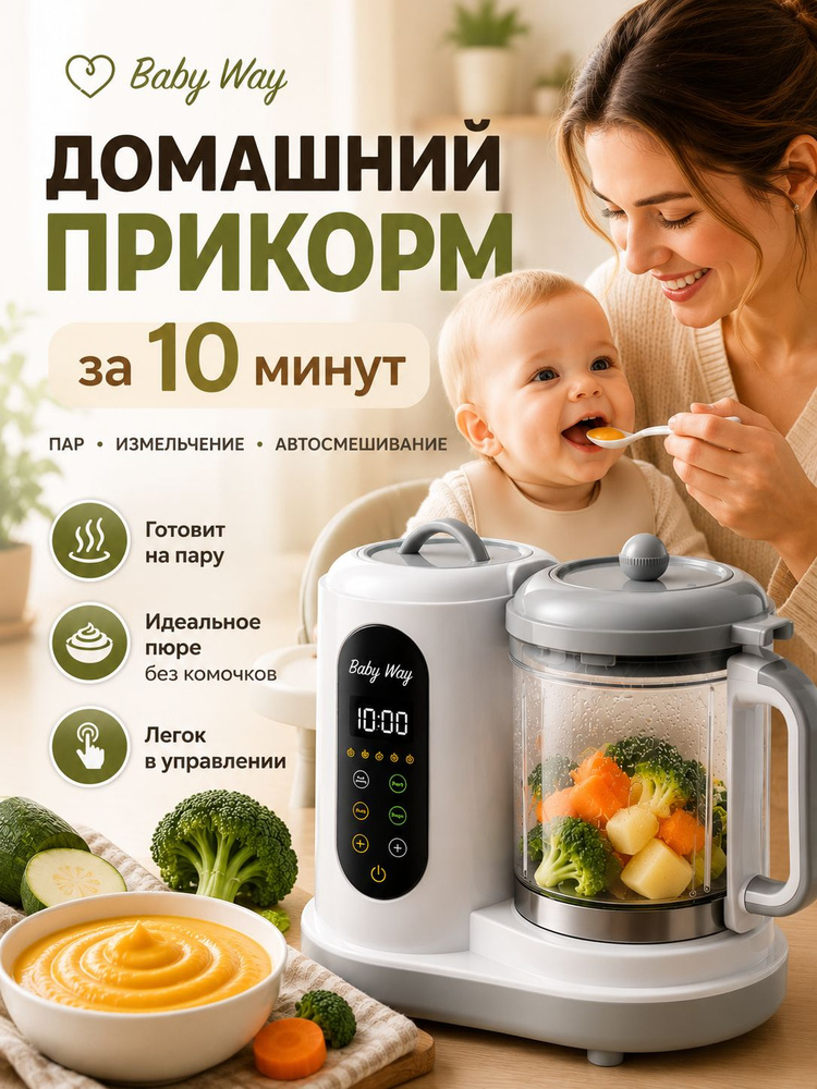 BABYWAY Стационарный блендер Blender_2, хром, серебристый #1