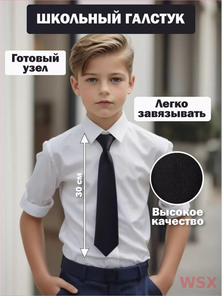 OUBAOLOON Галстук #1