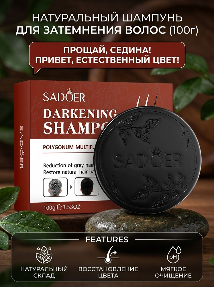 Твердое мыло #1