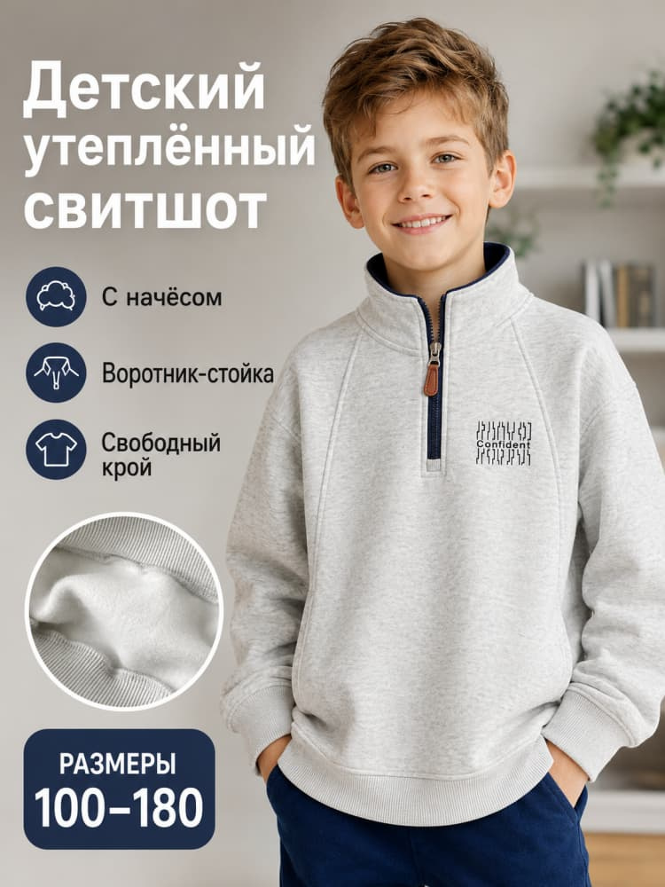 Толстовка #1