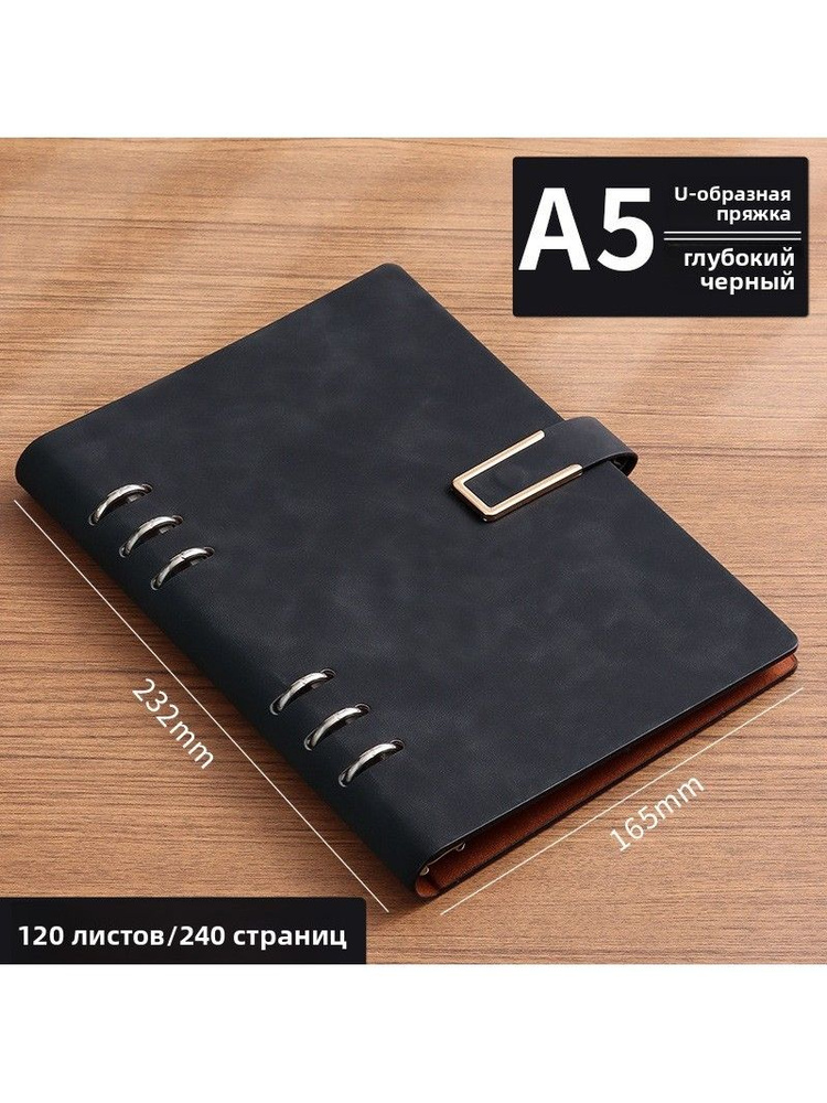  Блокнот A5+ #1