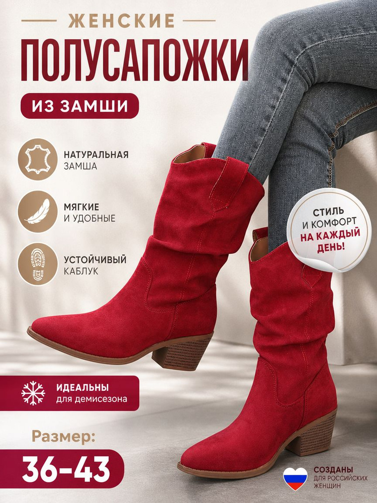 Ботинки #1