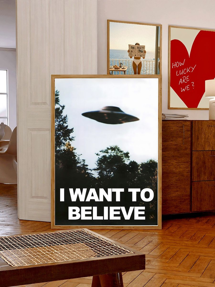 Постер, плакат на стену ''I want to believe, Секретные материалы'' 29х42 см (A3) #1