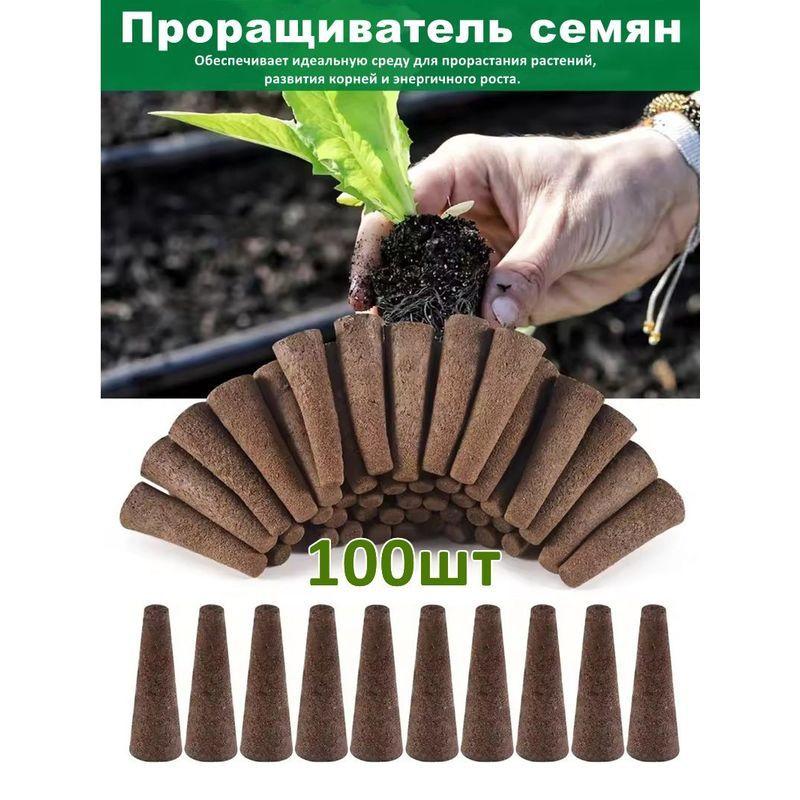 Торф #1