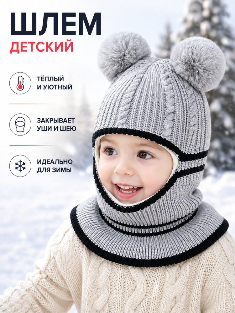 Шапка #1