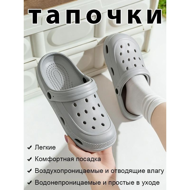 Сабо #1