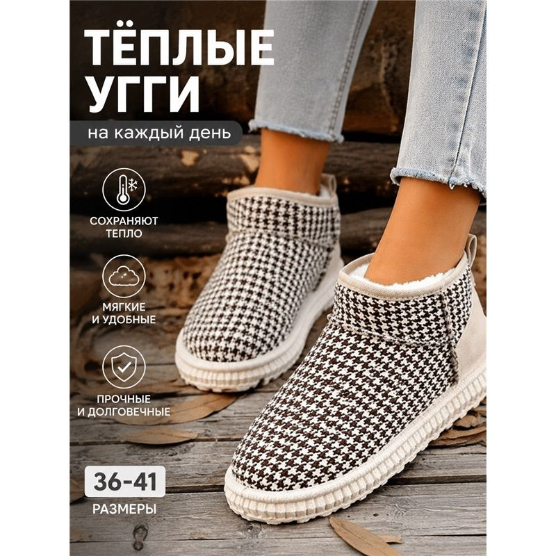 Ботинки #1