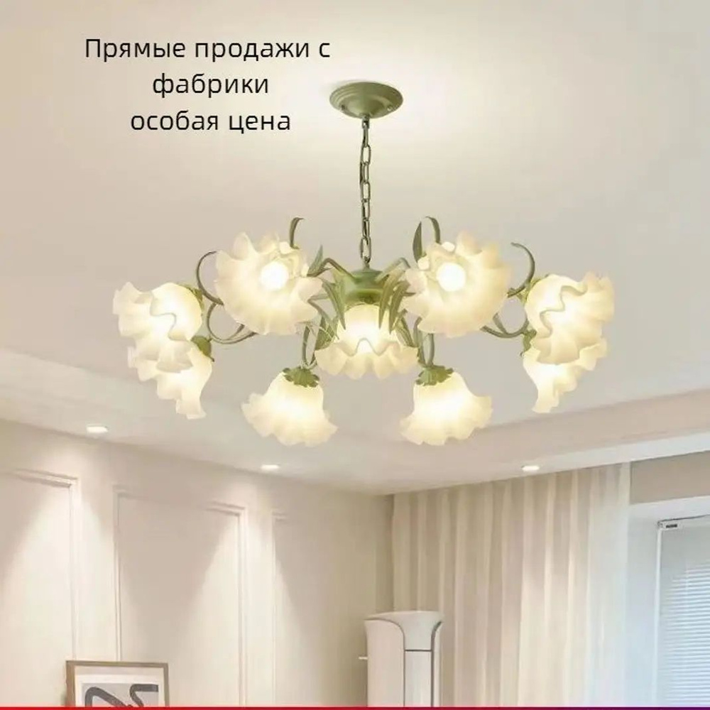 Люстра, E27, 20 Вт #1