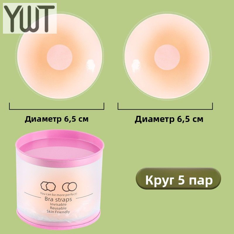 Бюстгальтер #1