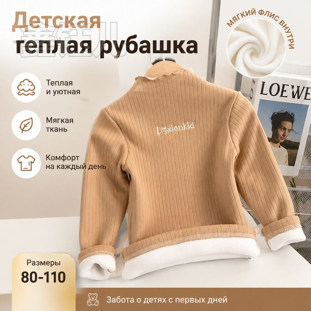 Лонгслив #1