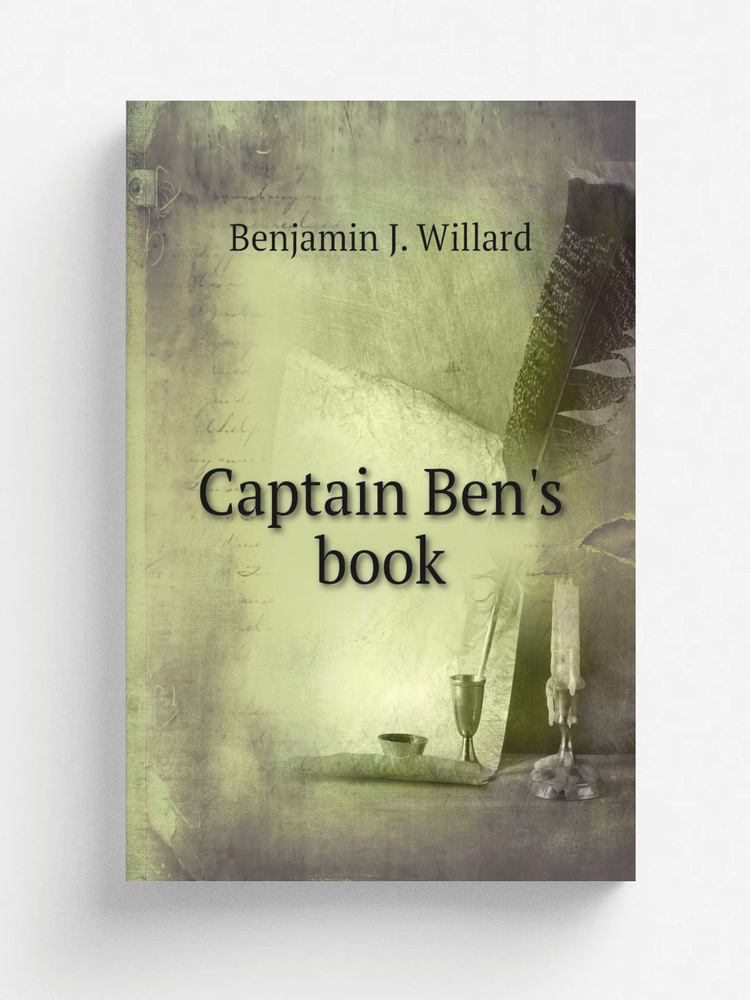 Captain Ben's book #1