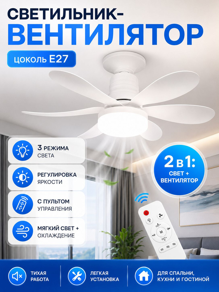 Люстра, E27, 20 Вт #1