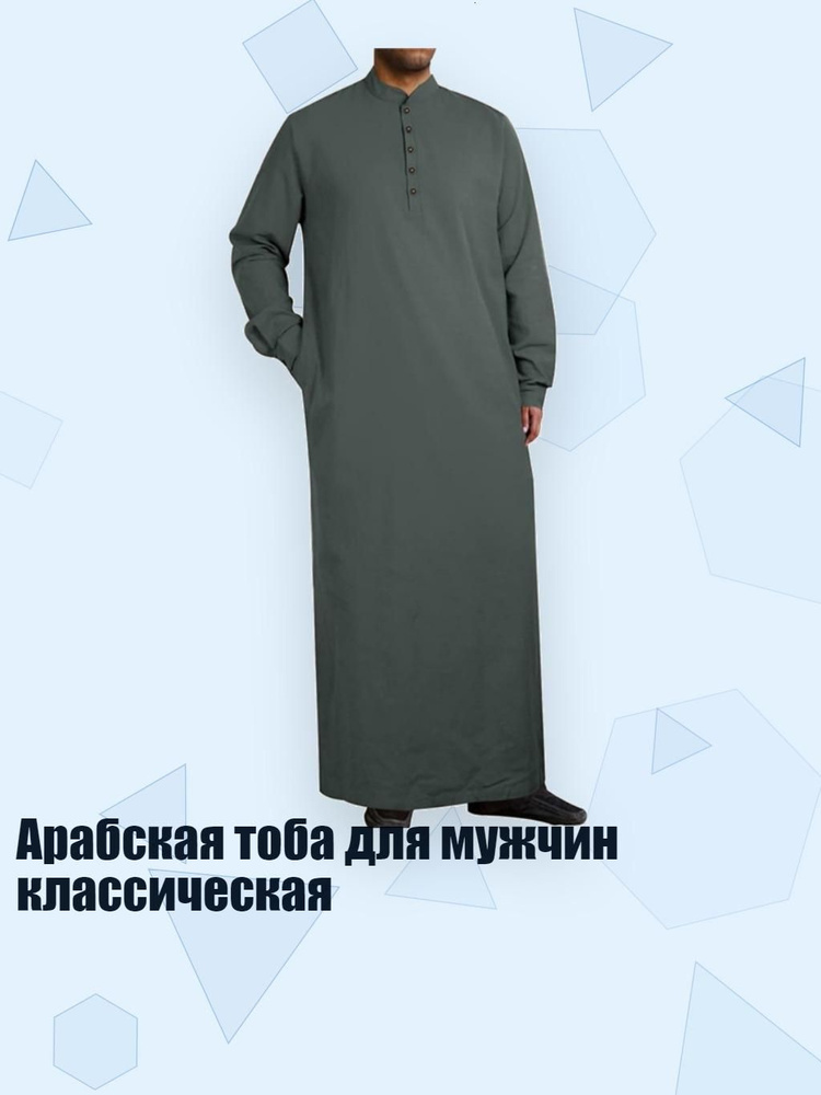 Хиджаб #1