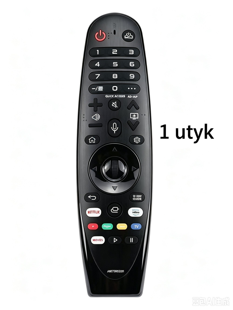 Пульт ДУ #1
