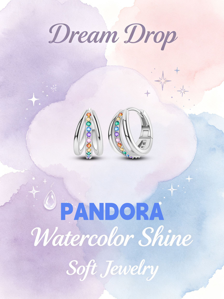 PANDORA Серьги #1