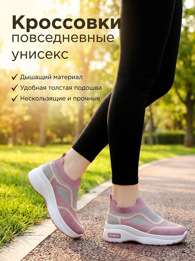 Туфли #1