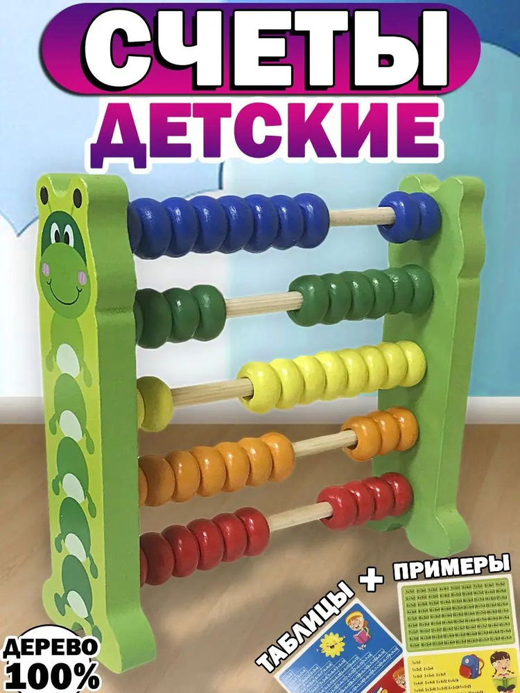 Сортер #1