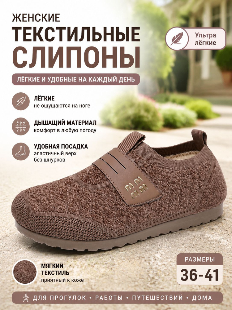 Дутики #1