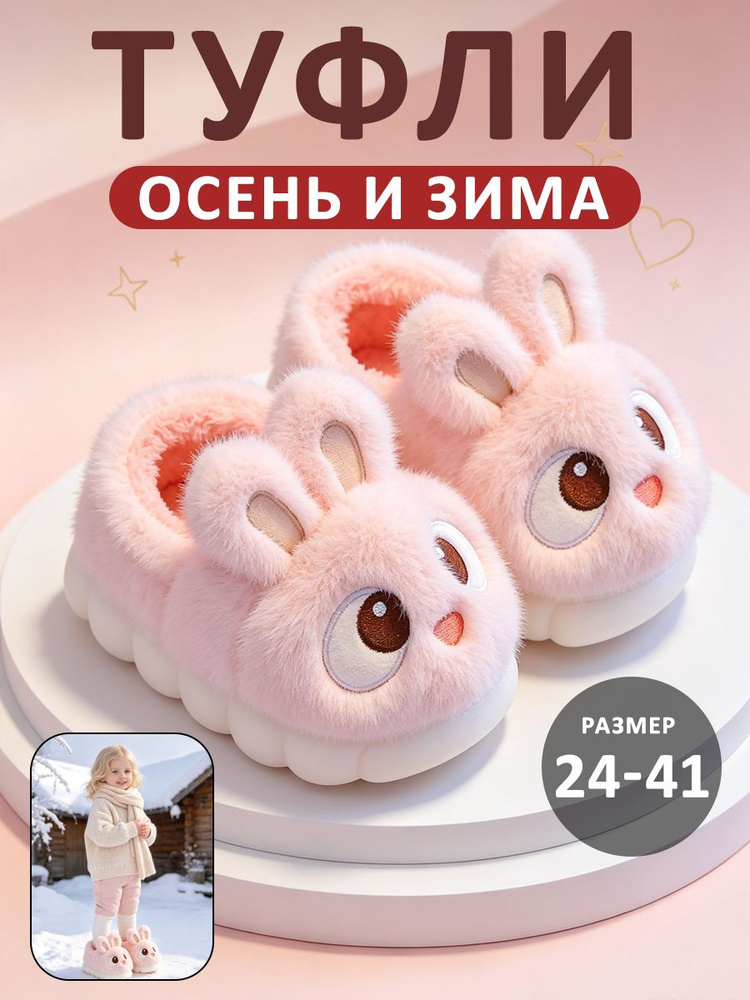 Валенки #1