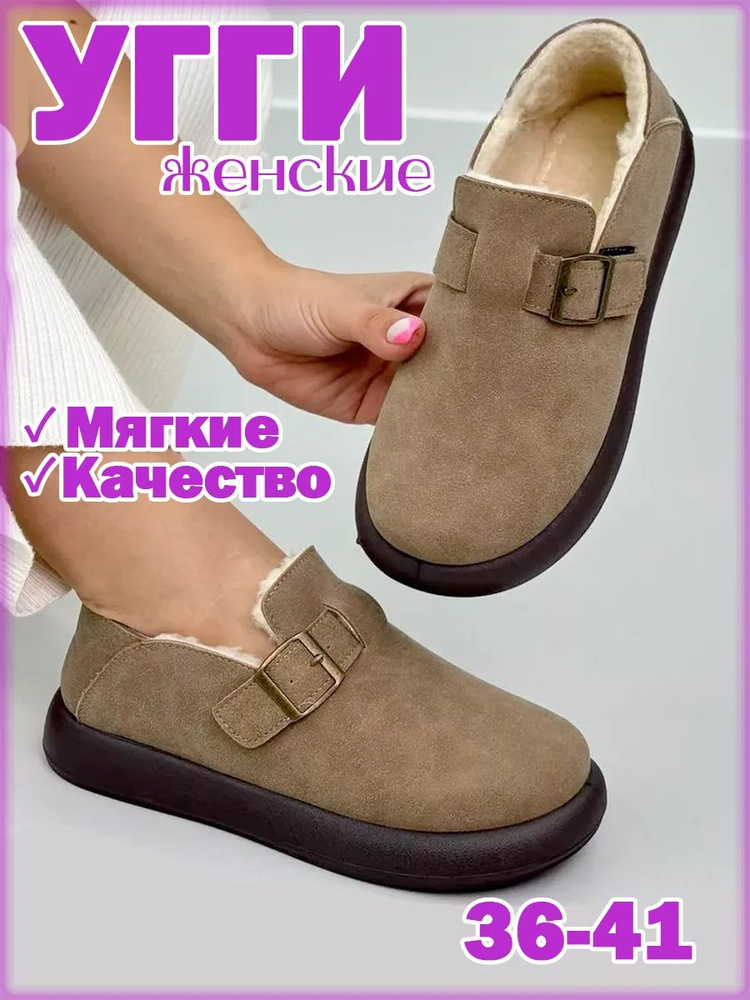 Валенки #1