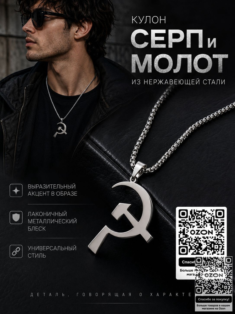 Цепочка #1