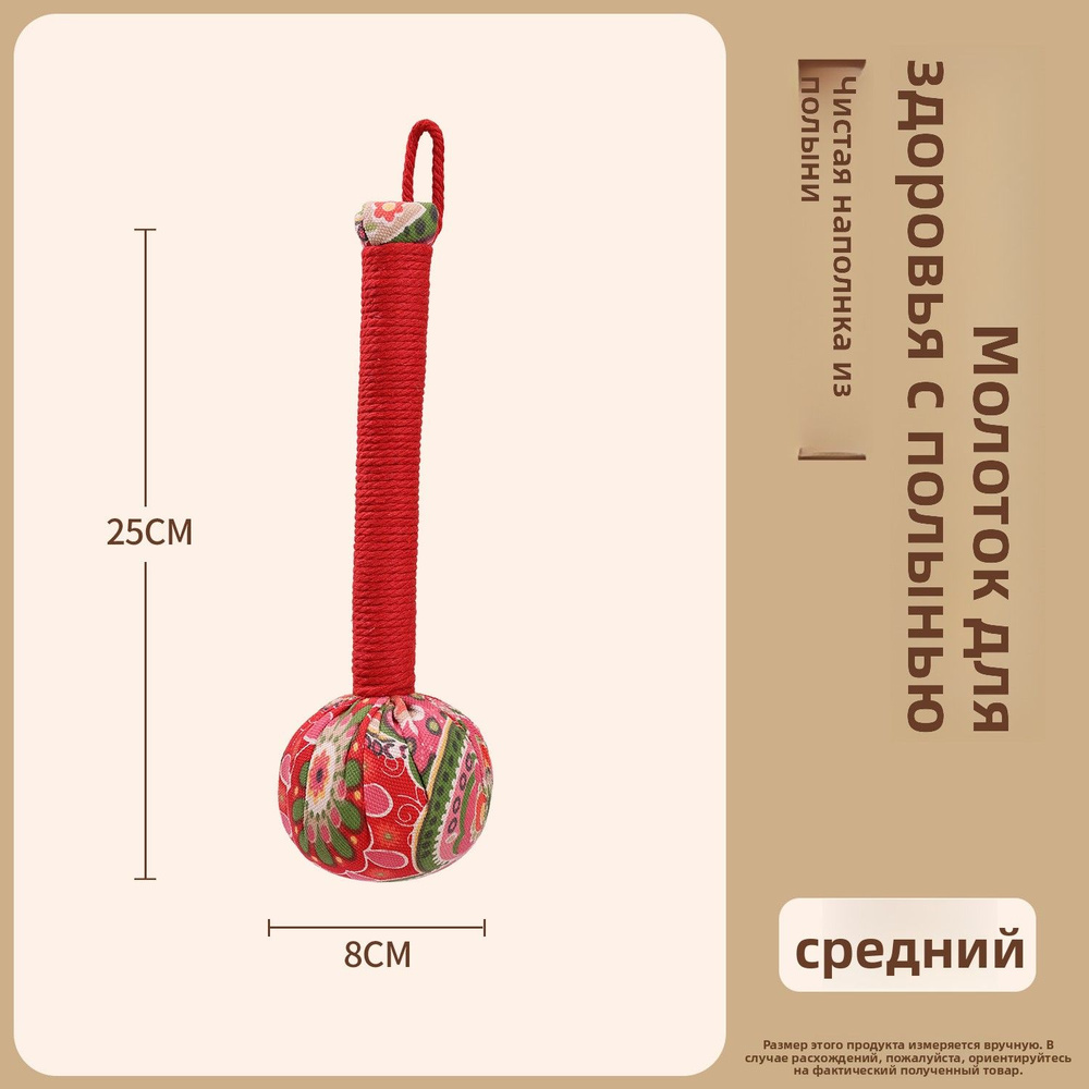 Ароматерапия полынью универсальный #1
