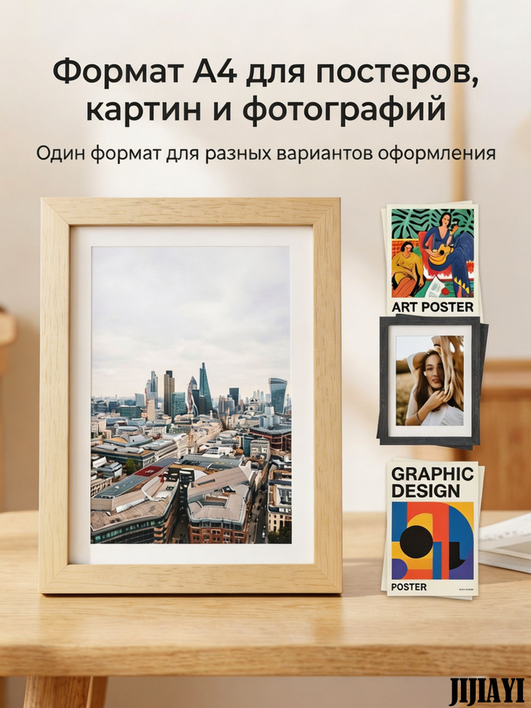 Фоторамка #1