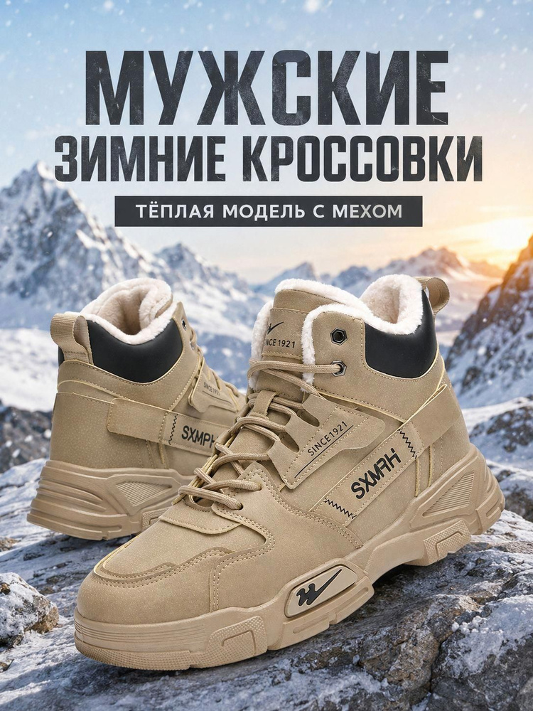 Ботинки #1