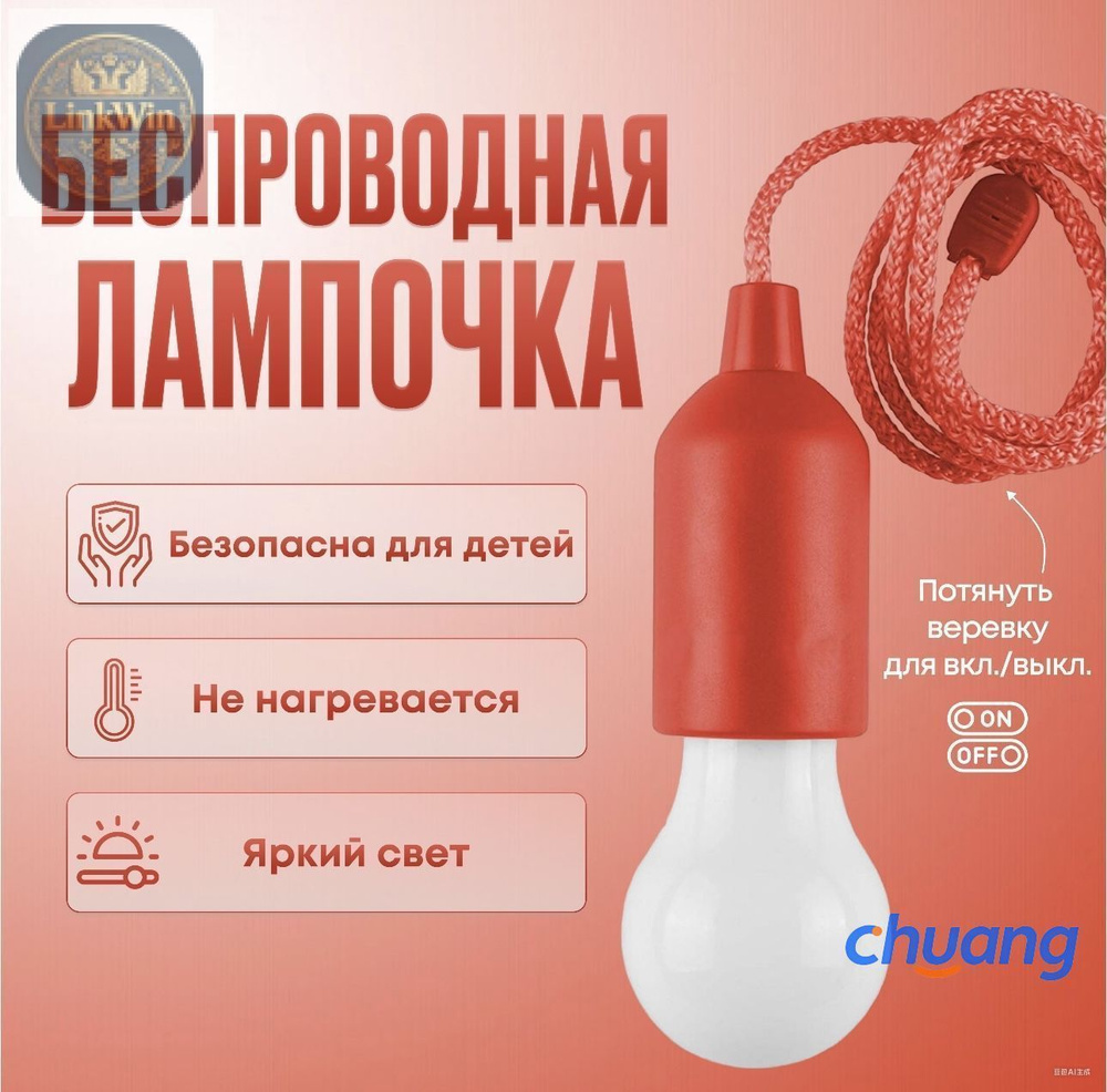 Люстра, 4 Вт #1