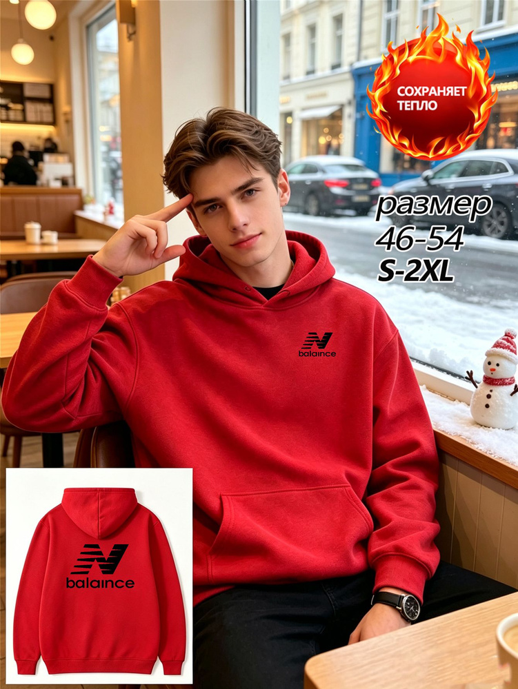 Худи #1