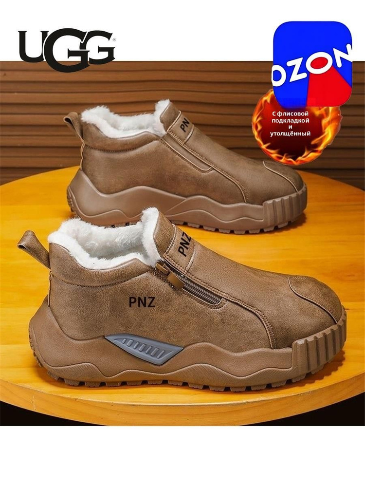 Кроссовки UGG #1
